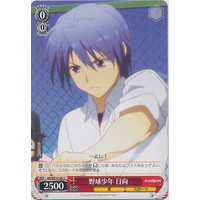 Hinata, Baseball Boy AB/WE10-28 C