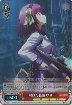 Yuri, Opposition Cleared AB/WE10-22 R Foil