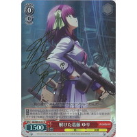 Yuri, Opposition Cleared AB/WE10-22 R Signed