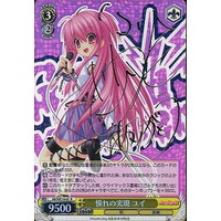 Yui, Realization of Dreams AB/WE14-05 R Signed
