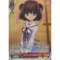 Himeno, The Path Home with the Two of Us DC3/WE16-14 C Foil