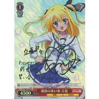 Ricca, Red Thread of Fate DC3/WE16-03 R Foil & Signed
