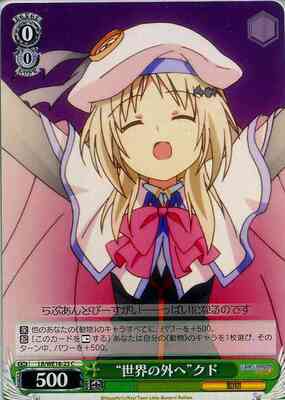 "To Outside This World" Kud LB/WE18-23 C