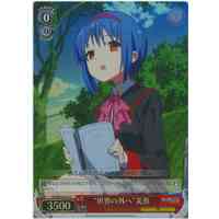 "To Outside This World" Mio LB/WE18-31 R Foil
