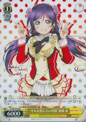 "That Is Our Miracle" Nozomi Toujou LL/WE19-05 R