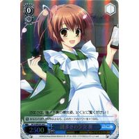Aoi, Girl of Many Mysteries DC3/WE20-26 C Foil