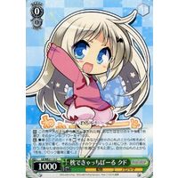 Kud, Playing Catch With Pillows LB/WE21-13 C