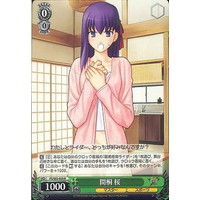 Sakura Matou FS/S03-028 R