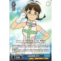 Ritsuko, Smart And Bright IM/S07-083 U