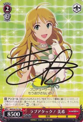 Miki, Love Attack! IM/S14-T12 TD Signed