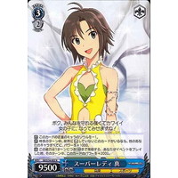 Makoto, Super Lady IM/S14-082 R