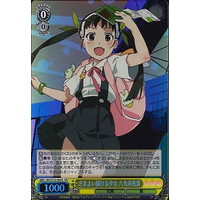 Mayoi Hachikuji, Girl Who Keeps Wandering BM/S15-004S SR Foil