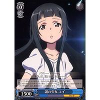 Yui, Mysterious Girl SAO/S20-076 RR