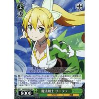 Leafa, Magic Swordsman SAO/S20-026 RR