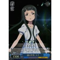 Yui, Mysterious Girl SAO/S20-076S SR Foil