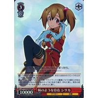 Silica, Little Sister-like Being SAO/S20-047R RRR Foil