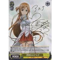 "Flash" Asuna SAO/S20-002SP SP Foil & Signed