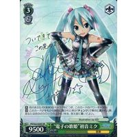 "Electronic Songstress" Hatsune Miku PD/S22-026X XR Foil & Signed
