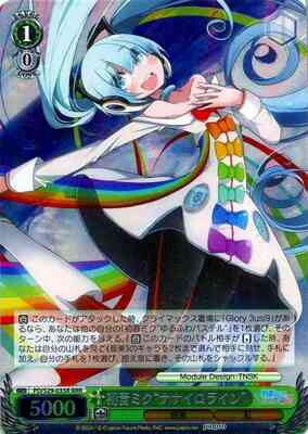 Hatsune Miku "Seven-Colored Line" PD/S29-035R RRR Foil