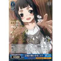 Yui, Girl Without a Memory SAO/S71-083SP SP Foil & Signed