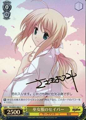 Saber in Miko Outfit FH/SE03-006 C Foil & Signed