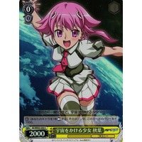 Akiha, the Girl Who Leapt Through Space SK/WE03-004 C Foil