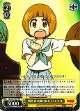 Mako, Not-so-great Daughter of Illegitimate Doctor KLK/S27-001 RR