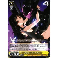 Black Lotus AW/S18-009 R