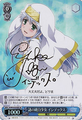 Index, Mysterious Pure White Girl ID/W10-076SP SP Foil & Signed