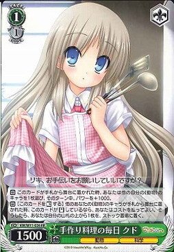 Kud, Daily Homemade Cooking KW/W11-026 RR
