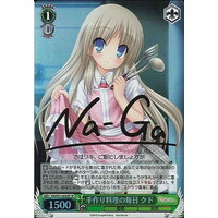 Kud, Daily Homemade Cooking KW/W11-026SP SP Foil & Signed
