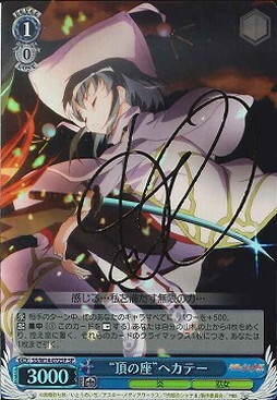 "Master Throne" Hecate SS/W14-072SP SP Foil & Signed