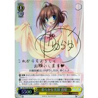 Otome, Gentle Smiles DC/W23-001SP SP Foil & Signed