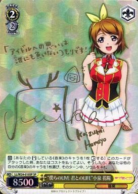 "Our LIVE is LIFE with You" Hanayo Koizumi LL/W24-010SP SP Foil & Signed