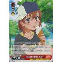 Mikoto, A Certain Day Off RG/W26-062 R