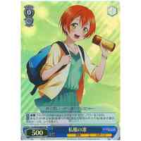 Rin in Casual Outfit LL/W28-068S SR Foil