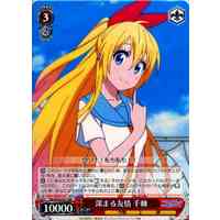 Chitoge, Deepened Friendship NK/W30-051 RR