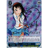 Kosaki, Maiden's Heart NK/W30-076SP SP Foil & Signed