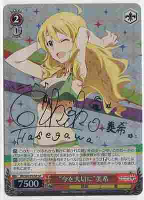 "Live in the Moment" Miki IM/S30-057SP SP Foil & Signed