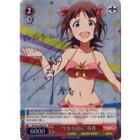 "Live in the Moment" Haruka IM/S30-056SP SP Foil & Signed