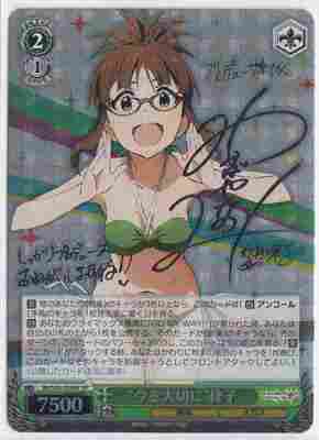 "Live in the Moment" Ritsuko IM/S30-039SP SP Foil & Signed