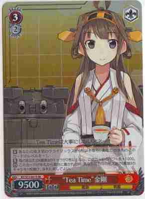 "Tea Time" Kongou KC/S31-061S SR Foil