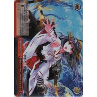 If Haruna's Fine, Then I'll Be Your Opponent! KC/S31-075R RRR Foil