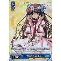 "Corolla of Blessing" Kotori RW/W20-059SP SP Foil & Signed