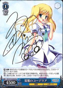 Cordelia in Summer Outfit MK2/S19-076S SR Foil & Signed