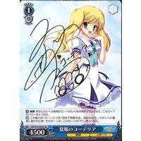 Cordelia in Summer Outfit MK2/S19-076S SR Foil & Signed