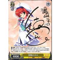 Nero in Summer Outfit MK2/S19-001S SR Foil & Signed