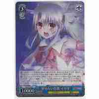 Illya, Normal Life to Protect PI/SE24-30 R Foil