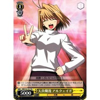 Arcueid, Naive And Romatic MB/S10-101 TD