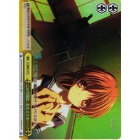 Do You Like This School...? CL/WE01-07 C Foil